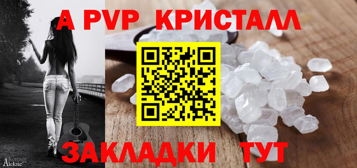 А ПВП СК Краснознаменск