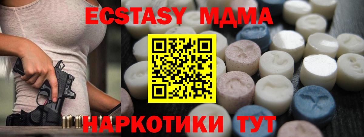 Меф МЯУ МЯУ кристаллы  Гашиш  Как найти наркотики?  Вход с VPN  Краснознаменск  Экстази  Меф МЯУ МЯУ  Канабис  МЕТАМФЕТАМИН  ГАШИШ 