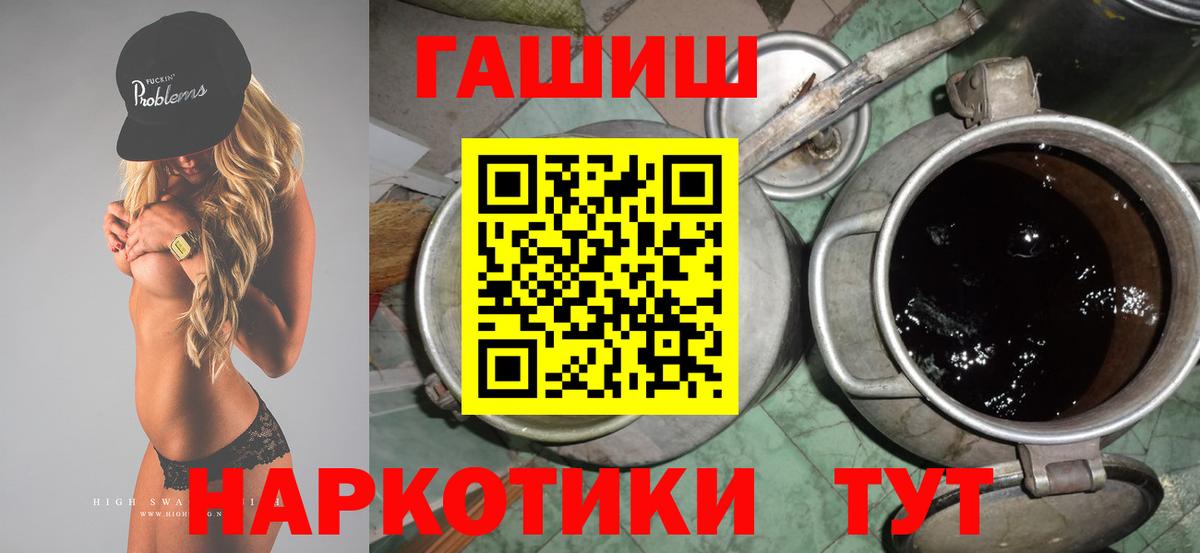 ГАШ 40% ТГК  Гашиш AMNESIA HAZE  Гашиш  Вход с VPN  Краснознаменск 