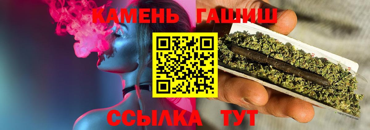 Гашиш гашик Краснознаменск