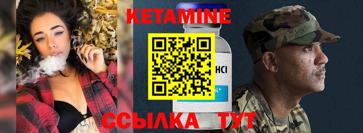 Метамфетамин Краснознаменск