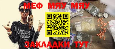 прущая мука Сланцы
