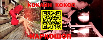 прущая мука Сланцы