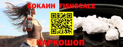 кокаин VHQ Славгород