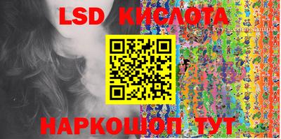 прущая мука Сланцы