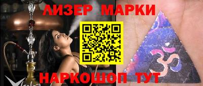 кокаин VHQ Славгород