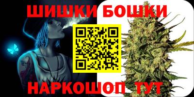 альфа пвп VHQ Славянск-на-Кубани