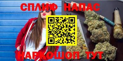 альфа пвп VHQ Славянск-на-Кубани