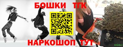 кокаин VHQ Славгород