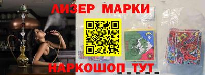 кокаин VHQ Славгород
