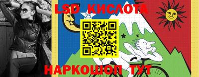 кокаин VHQ Славгород