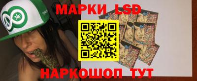 прущая мука Сланцы