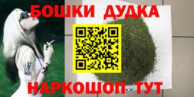 прущая мука Сланцы