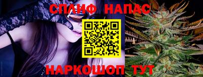 прущая мука Сланцы
