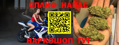 прущая мука Сланцы