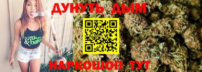 прущая мука Сланцы