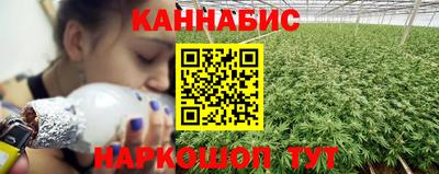 прущая мука Сланцы