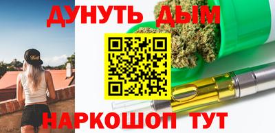 альфа пвп VHQ Славянск-на-Кубани