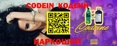 кокаин VHQ Славгород