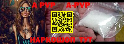 кокаин VHQ Славгород