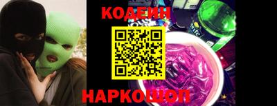 альфа пвп VHQ Славянск-на-Кубани