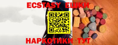 прущая мука Сланцы