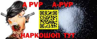 кокаин VHQ Славгород