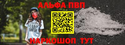 прущая мука Сланцы