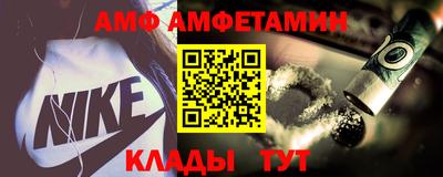 альфа пвп VHQ Славянск-на-Кубани