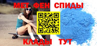 кокаин VHQ Славгород