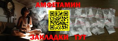 кокаин VHQ Славгород