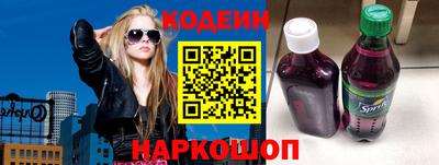 прущая мука Сланцы