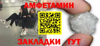 альфа пвп VHQ Славянск-на-Кубани