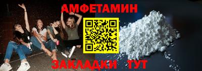 кокаин VHQ Славгород