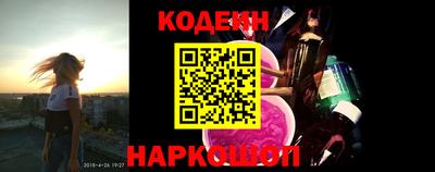 альфа пвп VHQ Славянск-на-Кубани