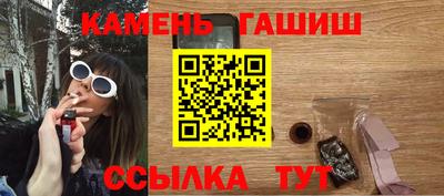 прущая мука Сланцы