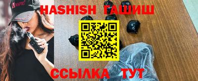 прущая мука Сланцы