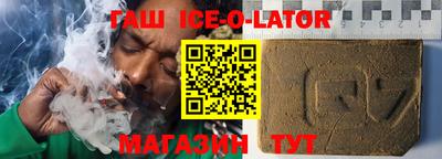 прущая мука Сланцы