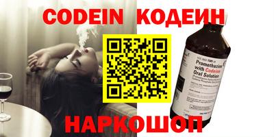кокаин VHQ Славгород