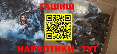 прущая мука Сланцы