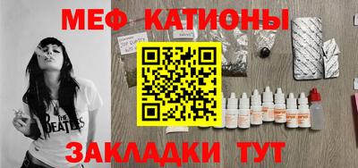 прущая мука Сланцы