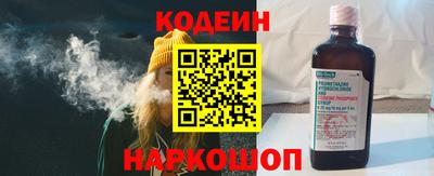 кокаин VHQ Славгород