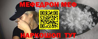 альфа пвп VHQ Славянск-на-Кубани