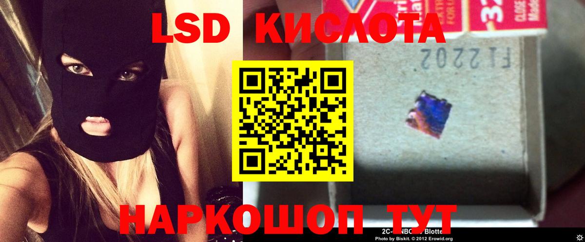 Краснознаменск  LSD-25 экстази ecstasy  LSD-25 экстази ecstasy  Вход с VPN 