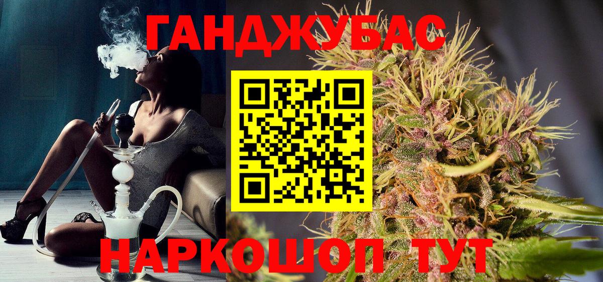 Шишки марихуана LSD WEED Краснознаменск